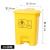 黄色医疗垃圾桶口桶罩脚踏污物回收箱带盖大号废物脚踏式脚踩 20医疗脚踏