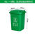 户外环卫垃圾桶大号厨余有害其他可回收垃圾分类带盖大型北京工业 30L绿色带盖厨余垃圾