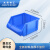 米奇特工（Agents mickey）加厚斜口塑料盒组合式零件盒物料盒组立元件盒螺丝盒工具盒 Q2(蓝)250*220*120MM