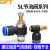 贝傅特 气动气管接头 气缸调速阀SL系列可调节流阀调速阀 SL8-01 