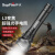 Supfire(神火)L3变焦超强光手电筒P90USB充电式超亮远射家庭便携户外应急探照灯