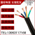 ZRVVR RVV软芯电力电缆线2 3 4 5芯多平方国标阻燃 室内外工程线 2*1.5