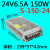220变转12v直流24v开关电源盒33a40a20a30a变压器led伏监控10a 24V6.5A S-150-24