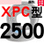 美外一尊硬线三角带传动带XPC1918到5600/2800/3150/4250高速皮带齿形 橘黑 一尊牌XPC2500