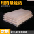 实木板加宽松木板延长桌面板简约隔板置物架柜板木方木块促销 40x15x1.5cm
