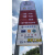中石化加油站立柱灯箱中石油亚克力广告牌中海油品牌柱精神堡垒 定制 12*2.32米