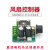 TaoTimeClub PWM直流电机马达调速开关 风扇控制器12V-40V10A无级变速 无支架10A PWM调速器（1个）