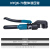 XMSJ(NYQK-70(4-70)电缆手动液压钳压线钳YQK-70300液压压接钳铜铝鼻压接剪板V469