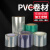 高透明PVC塑料板 PVC卷材/薄片pc硬胶片相框保护膜pc玻璃塑料片 1.5*100*100毫米5片