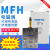 费斯托气动电磁阀MFH-3-5-1/4-1/8-S 9964 7802 6211 9982 MFH-3-1/4 9964