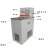 DHC低温恒温槽数显控温低温循环槽不锈钢水浴加热制冷循环槽 DHC-1505A(-15~99.9℃)精度0.1
