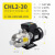 南方水泵 CHL2/4-20/30/40/50/60轻型卧式多级离心泵不锈钢增压泵定做 CHL2-30 380V