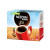 雀巢（Nestle） 醇品速溶咖啡无糖精添加 金牌至臻原味纯咖啡美式纯咖啡健身 美式咖啡1.8g48条2盒