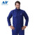 友盟（AP）AP-8200蓝色连体阻燃工作服阻燃布材质焊接服 蓝色 L（身高1.7-1.75）