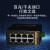 东土科技（KYLAND）Opal8G-E-8GE-W千兆非网管卡轨式工业以太网交换机（现货）