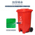 浦镕分类垃圾桶工业清洁垃圾桶有害垃圾存放桶120L脚踏款红色PA142