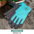 天狼月季 园艺防刺手套 多场合使用家庭园艺耐磨耐用手套憬芊 短款蓝色8M防刺手套