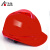 华特1302透气安全帽建筑工程工地防撞帽国标ABS头盔耐高温安全帽 红色 10顶
