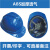 安全帽工地男 透气玻璃钢建筑工程施工领导 监理国标定制印字头盔 升级V型加厚透气ABS--蓝