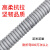京昂TRVV柔性拖链电缆6 7 8 10芯0.3 0.5 0.75 1 1.5 2.5平方坦克链线 国标 8芯1平方(1米)