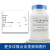 青岛海博十六烷三甲基溴化铵琼脂培养基克HB5184 250g