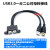 USB3.0一分二数据线双母口延长公对母转接线带耳朵机箱挡板 黑色 0.5m