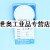 定制定制上海新亚 微孔滤膜 格栅膜 格子膜 47mm 50张/100张 白底黑格47mm*0.8um(50张)