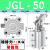 杠杆气缸25/32/40/50/63气动夹紧摇臂压紧空压夹具气缸机械JGL JGL-50带磁