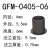 定易适用格斯轴承GFM工程塑料油衬套带肩自润滑轴套法兰耐磨套滑 GFM-0405-06