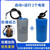 速阔（铝壳启动 250V 300UF+运转 40UF）电容器单相电机启动运行单位：个