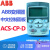 定制全新ABB变频器面板中文ACS-CP-D ACS510/550/355系列通用 中文控制面板ACSCPD