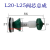 压力机双联电磁阀K23JSD-L15/20无锡拓发气动安全阀芯配件 L20阀芯