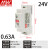 24V导轨式开关电源EDR DR-120/60-5A直流12V10A/240W DRP MD DR-15-24 24V0.63A