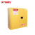  西斯贝尔 WA810301 易燃液体安全储存柜自动门30Gal/114L黄色