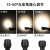 动真格（DongZhenGe）厅灯杯cob射灯灯泡超亮单灯嵌入式光源AA 侧发光高亮款灯杯15w白光 其它  其它