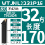 定制数控刀杆 93度外圆车刀径三角粗车WTJNR2020K16/2525M16车床 WTJNL3232P16 反刀柄径32方