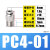 定制304不锈钢螺纹快插接头气动直通气泵pc气管快速接头耐高议价 PC10-042只价格
