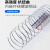PVC透明钢丝软管加厚25mm耐高温耐腐油管塑料螺旋1/1.5/2真空水管 1米 内径20mm厚2.5mm6分 