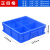 普达长方形塑料盒分隔式周转箱零件盒分格箱多格箱螺丝盒分类盒收纳盒 正四格 335x335x105mm 蓝色