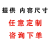 妙普乐镂空数字喷漆模板喷号字体模具空心号码牌铁皮自喷漆字母印字字模 母印字字模
