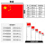 旗帜定做定制刀旗彩旗飘旗制作户外广告旗订做公司厂旗队旗班旗国旗校旗红旗 3号 192cm*128cm