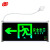 谋福 CNMF 9662 新国标带插头款消防指示灯 LED疏散标志灯 紧急通道指示灯 (单面左向 带插头)