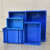 君制 加厚零件盒周转箱物料盒收纳盒配件筐塑料盒长方形五金工具盒物流箱 蓝色EU23148【300*200*148mm】