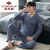 俞兆林品牌纯棉睡衣男士长袖套装春秋季开衫加可外穿薄款家居中青年舒适 MZ-3510 深蓝 4XL(200-220斤以上)