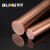 碧灵（BLING） T2 紫铜棒 红铜棒 纯铜 敲击铜棒 模具放电 3-200mm 实心 零切 直径15mm-半米价
