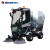 亚伯兰（abram）Abram-550mini-1 燃油款 户外扫路车 市政环卫扫地车 马路清扫工业扫地机