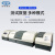 上海精科仪电物光 全自动激光粒度分析仪干湿法两用 喷雾激光粒度分析仪 WJL-622 干湿两用