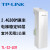 TPLINK5.8G无线网桥室外大功率AP千兆3-5公里电梯监控WIFI工程CPE 5.8G867M 5公里 S5-5KM 一对