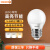 欧司朗（OSRAM）LED灯泡星亮P型小球泡家用节能灯球泡电灯泡高亮节能灯泡E27螺口 5.5W 白光