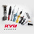KYB汽车减震器避震器黑筒适配于轩逸骐达天籁逍客RAV4马自达 后减一对2支 马自达 6